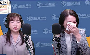 王鴻薇哭了！「山除薇害」諷鱷魚的眼淚：肉搜阿美、領銜人時可曾落下一滴淚？