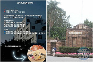 「全台至少15大專院」學生設連署站 頂大生嘆烏煙瘴氣:這樣真的好嗎?