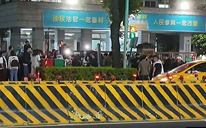 國民黨號召衝地檢署抗議！罵到一半發現搞錯地點「跑到地院」網友酸爆了！