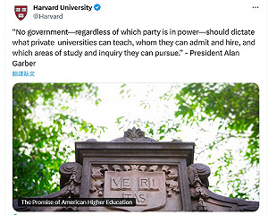 被川普政府砍大學補助嚇到  美學生申請加拿大高等學府暴增