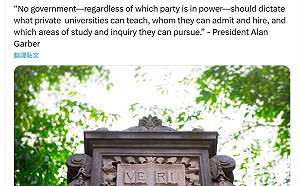 被川普政府砍大學補助嚇到  美學生申請加拿大高等學府暴增