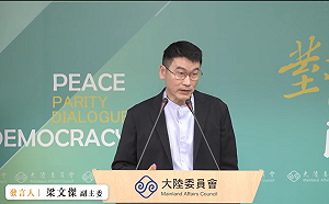 除4類中配外 陸委會新增「具結」2條件、3狀況可延期繳交喪失原籍證明