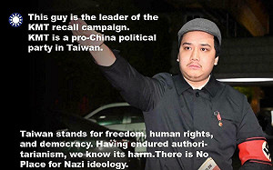 國民黨黨部主委稱罷免李坤城團體恐「團滅」宋建樑：這是認知作戰