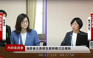 海巡清查志願役中國身份 管碧玲證實：3名持有中國居住證已依法註銷