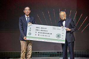 鏈條產業隱形冠軍TYC老董蔣仲燾  捐5000萬元成立東海大學種桃育才基金
