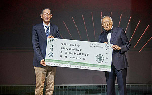 鏈條產業隱形冠軍TYC老董蔣仲燾  捐5000萬元成立東海大學種桃育才基金