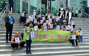 社子島環評遭判撤銷  自救會籲蔣萬安別再上訴