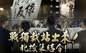黃呂錦茹涉「死亡連署」遭約談惹議 黃暐瀚：問題出在偽造文書！