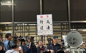 （影）藍營支持者激動想衝進北檢 中正一分局長舉牌勸離