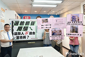 藍議員蔡育輝暗批林俊憲搶功  綠10議員聲明蔡抹黑介入市長初選