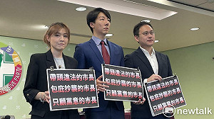 轟蔣萬安挺偽造文書、違法集會!民進黨:下台還給市民更好的市長