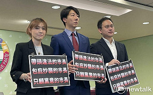 轟蔣萬安挺偽造文書、違法集會！民進黨：下台還給市民更好的市長