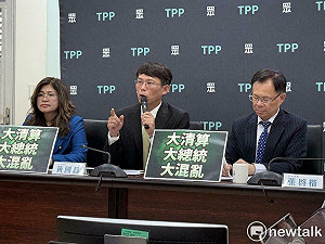 國民黨下午再赴北檢 黃國昌未回民眾黨是否到場聲援