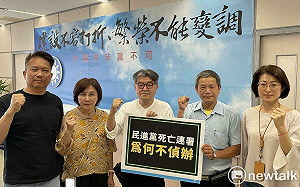 國民黨4月26日上凱道 中市議會黨團：全力動員抗議司法不公