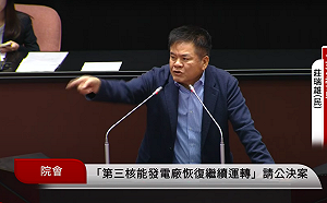 民眾黨提「核三廠延役」公投 莊瑞雄怒轟政客：糟蹋屏東人！