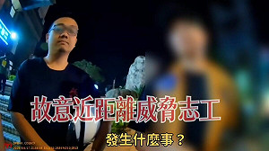 (影)男威脅志工「找人捅你」文山退葆:正式提告!絕不低頭!蔣萬安要不要處理?