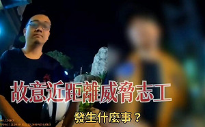 (影)男威脅志工「找人捅你」文山退葆：正式提告！絕不低頭！蔣萬安要不要處理？