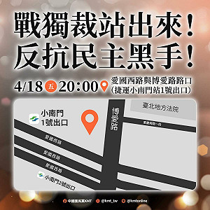 時間確定!朱立倫再下動員令 晚間8點集結聲援黃呂錦茹
