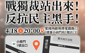 時間確定！朱立倫再下動員令 晚間8點集結聲援黃呂錦茹