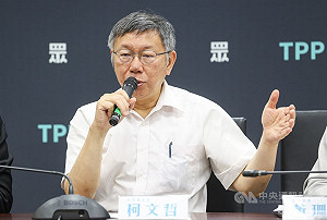 被指喬立法院長向吳崢等求償300萬元 柯文哲敗訴
