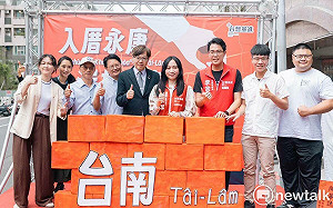 台灣基進台南黨部遷址永康  吳依潔接任主委宣示深耕地方