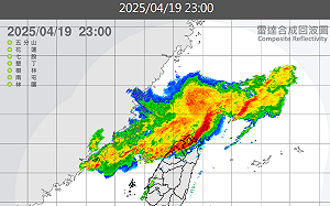 對流雲系逼近北台！氣象署示警：慎防雷擊與強風