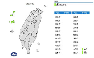 快訊》馬祖.金門濃霧見度不足200公尺 交通往返請注意航班資訊