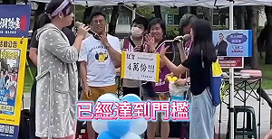 (影)罷免李彥秀衝破4萬份!「港湖除銹」:連署站繼續開  6萬不嫌多