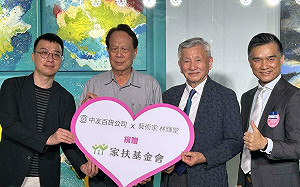 林輝堂作品公益義賣獻愛心 精銳建設接待中心有多國藝術家力作 