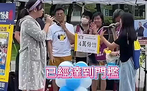 (影)罷免李彥秀衝破4萬份！「港湖除銹」：連署站繼續開  6萬不嫌多