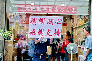 高雄飯糰店遭房東砸場、漲租 高捷伸援手邀進駐!網讚「捷運裡沒惡房東」