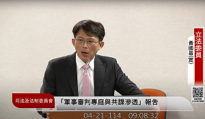 「共諜案報告」國安會列席未到 黃國昌怒批:吳釗燮心虛?