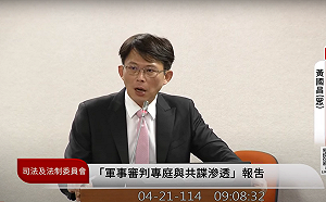 「共諜案報告」國安會列席未到 黃國昌怒批：吳釗燮心虛？ 