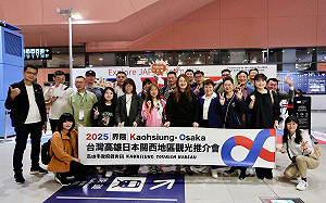 抓住大阪萬博熱  高雄觀光局進軍關西辦推介會  