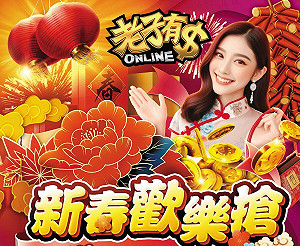 【檢辦賭王爆瑕疵2】《老子有錢》課金被當犯罪所得 檢灌水洗錢金額到438億