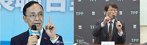 藍白明「在野領袖峰會」!資深媒體人:會議形式決定成果 「全程公開」恐淪形式
