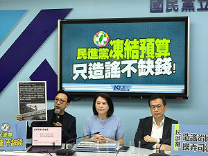 政院不肯送預算解凍案 藍黨團轟綁架全民當人質
