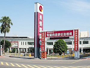又有醫院遭駭!8萬病歷恐全外洩 衛福部證實