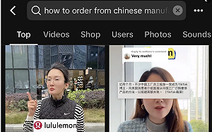 （影）中國「工廠直擊」影片瘋傳全球 法媒揭疑似假貨認知宣傳戰