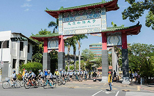 文藻外大攜手輔大靜宜  鐵馬慕道共騎實踐永續價值