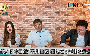  (影)《矢板明夫Newtalk》矢板明夫深度對談台灣相撲運動未來 驚爆再出兩團進行「國民外交」