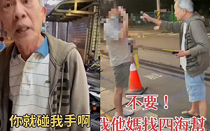 罷免賴士葆志工遭木柵老人恐嚇「找四海幫處理你們」 文山退葆：警局提告