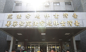 身障關懷協會理事長涉侵占3800萬 士院裁定羈押禁見