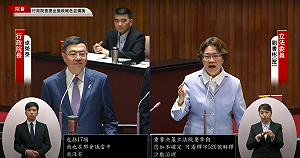 白委不滿將中國定為境外敵對勢力 卓榮泰:兩岸一家親非台灣現狀主流