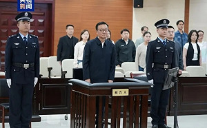 新疆貪官收賄33.73億! 李鵬新被判死緩、終身監禁、財產沒收