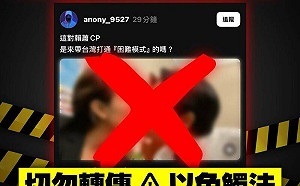 散布賴清德、蕭美琴「AI變造激情影片」慘了! 刑事警察局介入偵辦