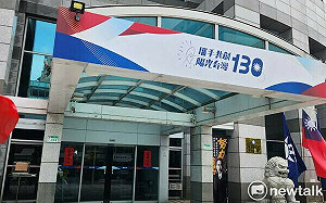 檢調要進中央黨部？ 國民黨嗆：就對著朱立倫一個人、沒在怕你綠共　