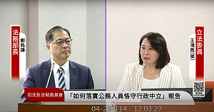 遭批連署造假偵查資訊洩漏媒體?鄭銘謙:鏡週刊沒說消息來源是檢方