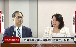 遭批連署造假偵查資訊洩漏媒體？鄭銘謙：鏡週刊沒說消息來源是檢方