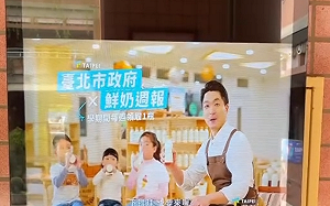 蔣萬安要求播「生生喝鮮奶」宣傳片?綠議員酸:怎不播帶頭違法影片?